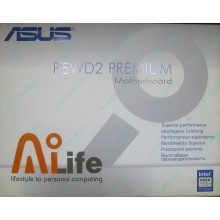 Материнская плата Asus P5WD2 PREMIUM s.775 (Майкоп)