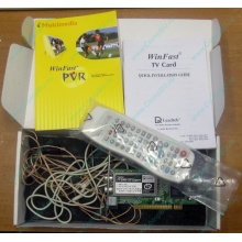 НЕДОУКОМПЛЕКТОВАННЫЙ TV-tuner Leadtek WinFast TV2000XP Expert PCI (внутренний) - Майкоп