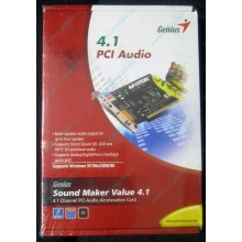 Звуковая карта Genius Sound Maker Value 4.1 в Майкопе, звуковая плата Genius Sound Maker Value 4.1 (Майкоп)