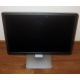 Монитор 19.5" Dell E2016HV 1600x900 (2016-4459) - Майкоп