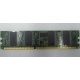 Память 256 Mb DDR1 IBM 73P2872 (Майкоп)