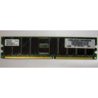 Серверная память 256Mb DDR ECC Hynix pc2100 8EE HMM 311 (Майкоп)