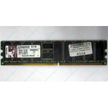 Модуль памяти 1024Mb DDR ECC pc2700 CL 2.5 Kingston (Майкоп)