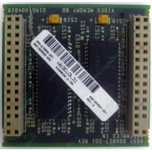 Видеопамять для Compaq Deskpro 2000 (SP# 213859-001 в Майкопе, DG# 004828-001 в Майкопе, ASSY 004827-001) - Майкоп