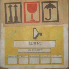 13ЛН5 (Майкоп)