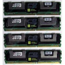 Серверная память 1024Mb (1Gb) DDR2 ECC FB Kingston PC2-5300F (Майкоп)