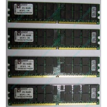 Серверная память 8Gb (2x4Gb) DDR2 ECC Reg Kingston KTH-MLG4/8G pc2-3200 400MHz CL3 1.8V (Майкоп).