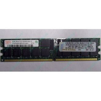 IBM 39M5811 39M5812 2Gb (2048Mb) DDR2 ECC Reg memory (Майкоп)