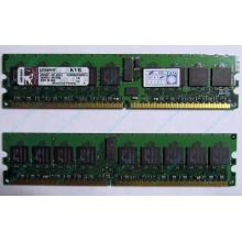Серверная память 1Gb DDR2 Kingston KVR400D2D8R3/1G ECC Registered (Майкоп)