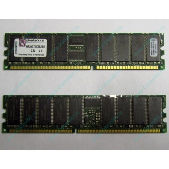 Серверная память 512Mb DDR ECC Registered Kingston KVR266X72RC25L/512 pc2100 266MHz 2.5V (Майкоп).