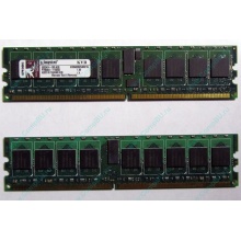 Серверная память 1Gb DDR2 Kingston KVR400D2S4R3/1G ECC Registered (Майкоп)