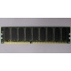 Память для сервера 512Mb DDR ECC Hynix pc-2100 400MHz (Майкоп)