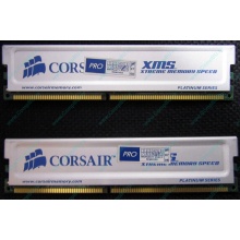 Память 2 шт по 1Gb DDR Corsair XMS3200 CMX1024-3200C2PT XMS3202 V1.6 400MHz CL 2.0 063844-5 Platinum Series (Майкоп)