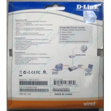 Сетевой адаптер D-Link DFE-520TX PCI (Майкоп)