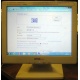 POS-монитор 8.4" TFT OTEK OT84NA (Майкоп)