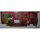 Видеокарта Dell ATI-102-B17002(B) 256Mb ATI HD 2400 PCI-E красная (Майкоп)
