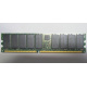  IBM 38L4031 33L5039 09N4308 1Gb DDR ECC Registered memory (Майкоп)