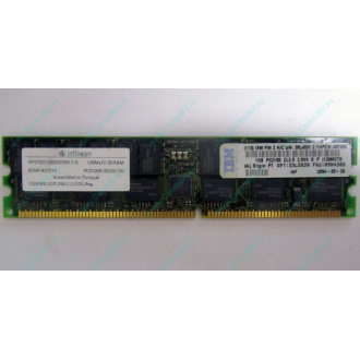 Infineon HYS72D128320GBR-7-B IBM 09N4308 38L4031 33L5039 1Gb DDR ECC Registered memory (Майкоп)