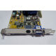 Asus V8170DDR 64Mb nVidia GeForce4 MX440 AGP (Майкоп)