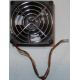 Кулер EFB0812HHE IBM 59P23B1 FRU 59P2572 (Майкоп)