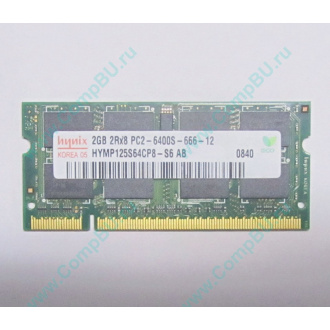 Модуль памяти 2Gb DDR2 200-pin Hynix HYMP125S64CP8-S6 800MHz PC2-6400S-666-12 (Майкоп)