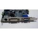 Albatron 9GP68GEQ-M00-10AS1 в Майкопе, видеокарта GeForce 6800GE PCI-E Albatron 9GP68GEQ-M00-10AS1 256Mb nVidia GeForce 6800GE (Майкоп)