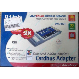 Wi-Fi адаптер D-Link AirPlus DWL-G650+ для ноутбука (Майкоп)