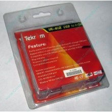 ИК-адаптер Tekram IR-412 (Майкоп)