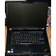 Ноутбук Lenovo Thinkpad R500 2714-B7G (Intel Core 2 Duo T6670 (2x2.2Ghz) /2048Mb DDR3 /320Gb /15.4" TFT 1680x1050) - Майкоп